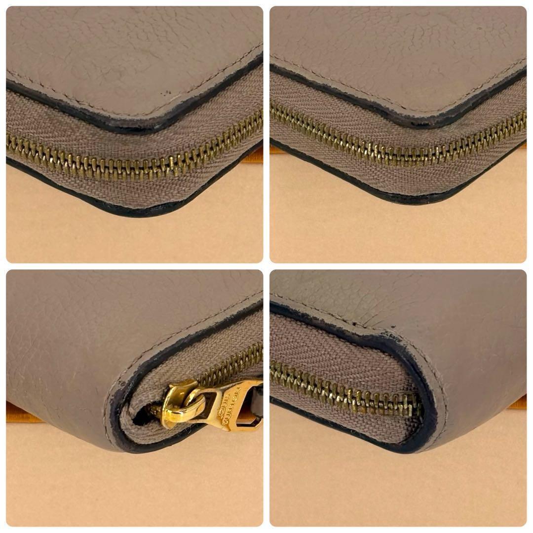 ルイヴィトン アンプラント ジッピーパース トゥルトレール ベージュ