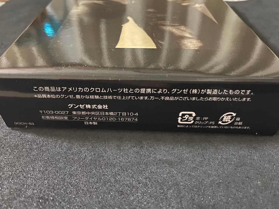 Chrome Hearts クロムハーツ ショートボクサー (前あき) Lサイズ