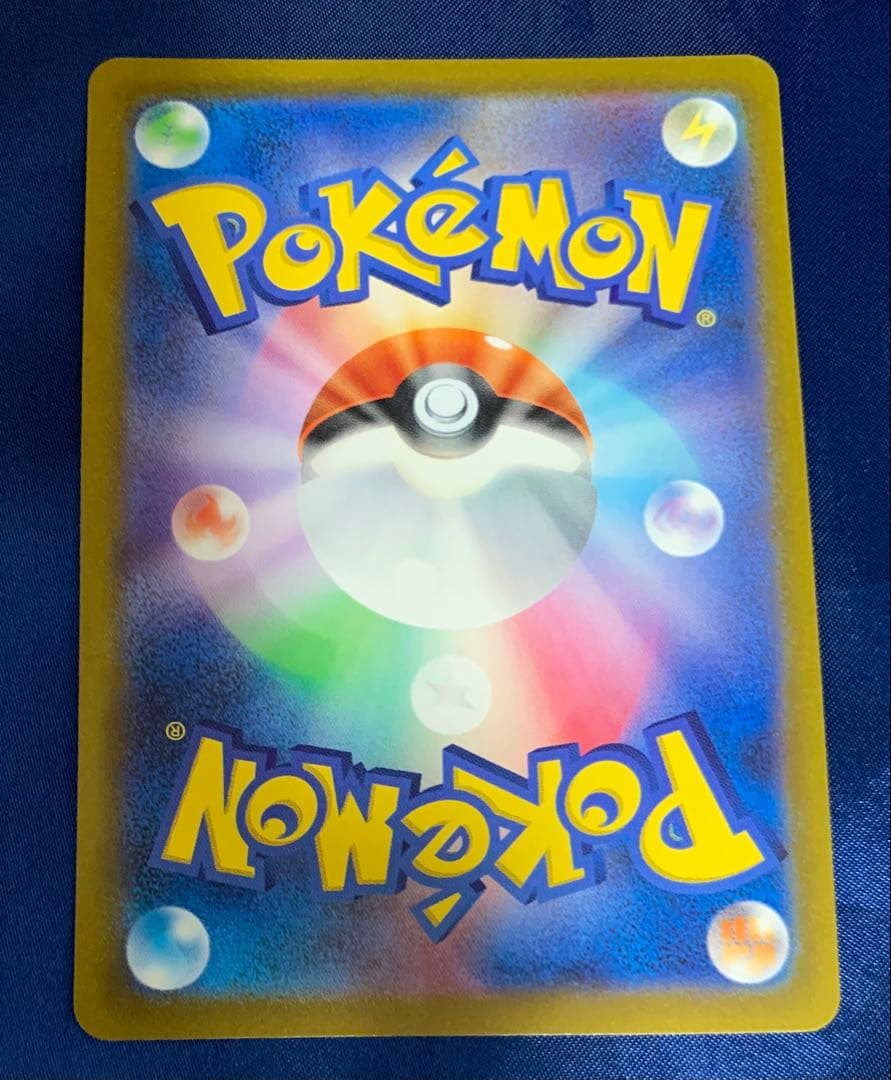 アルセウス　VSTAR UR VSTARユニバース