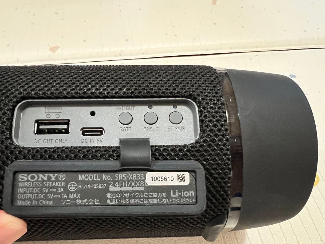 【美品】ソニー ワイヤレスポータブルスピーカーSRS-XB33