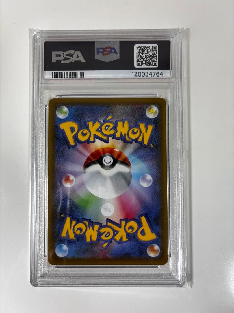 最終値下げ！売れなかったらコレクション【PSA10】サナ SR S7R 蒼空スト