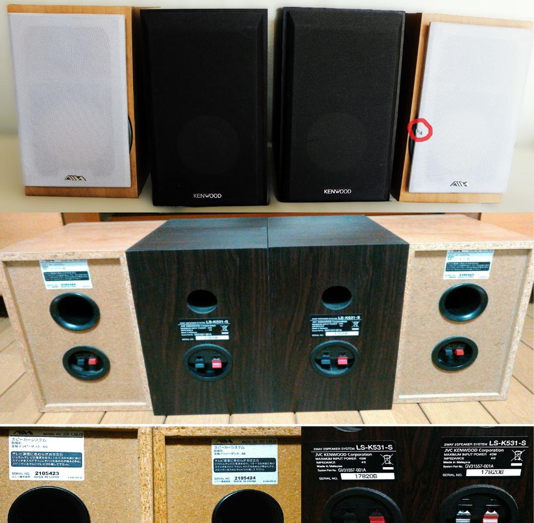 JVCケンウッドCDコンポ(K531)＋AIWAスピーカー2本☆4chサラウンド