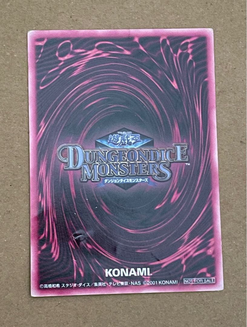 ダンジョンダイスモンスターズ　予約特典　ブラックマジシャンガール　3枚