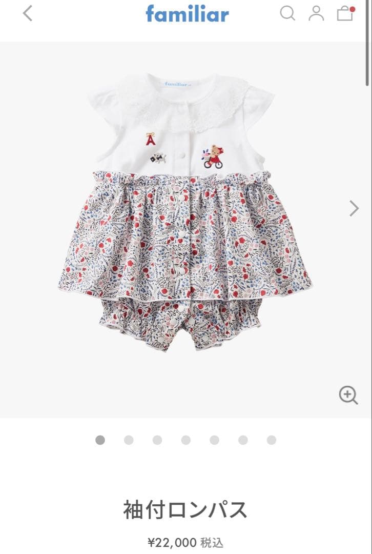 も*じ様 familiar 袖付ロンパス　70 ファミリア