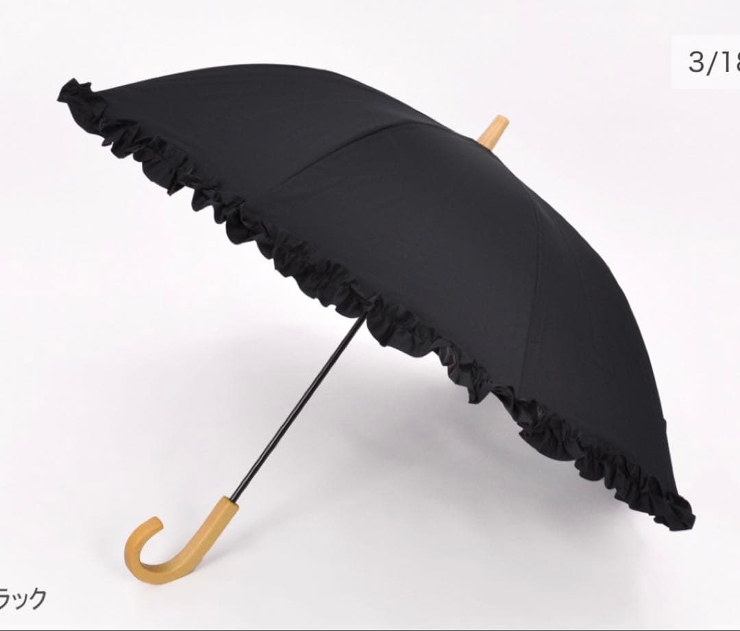 SUN BARRIER 100 長傘 Sサイズ フリル