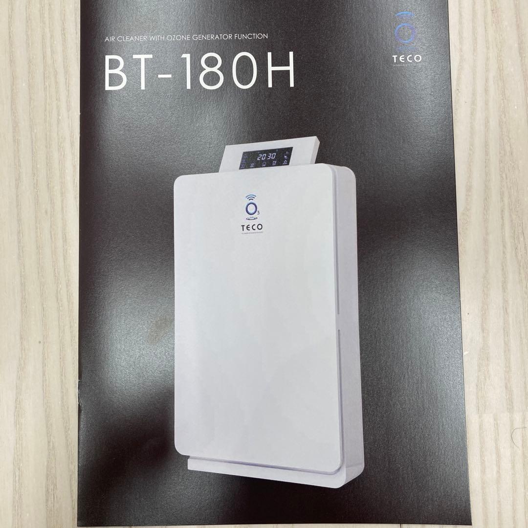 【美品】空気清浄機能付きオゾン発生機 BT-180H