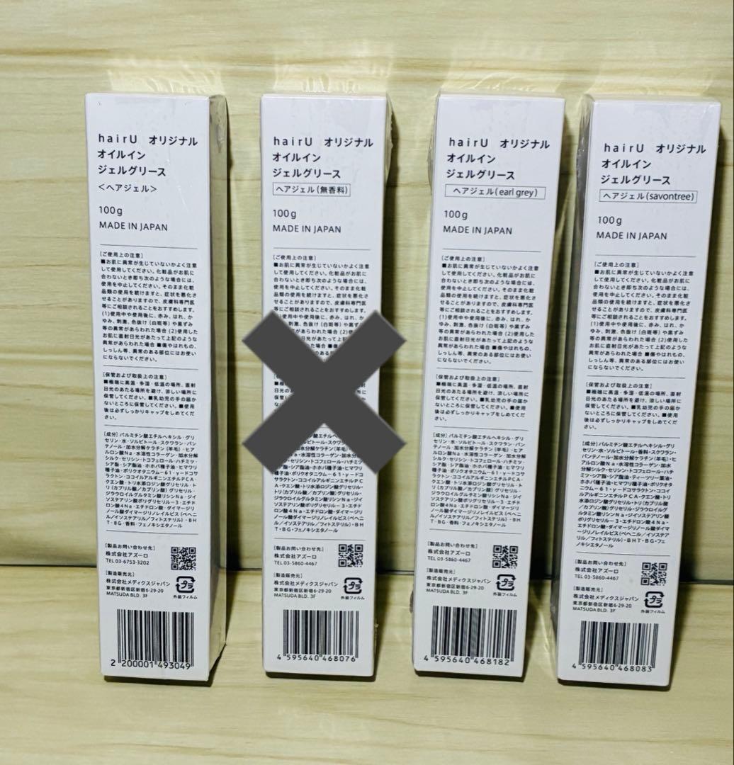 スタイリング剤 ki8u