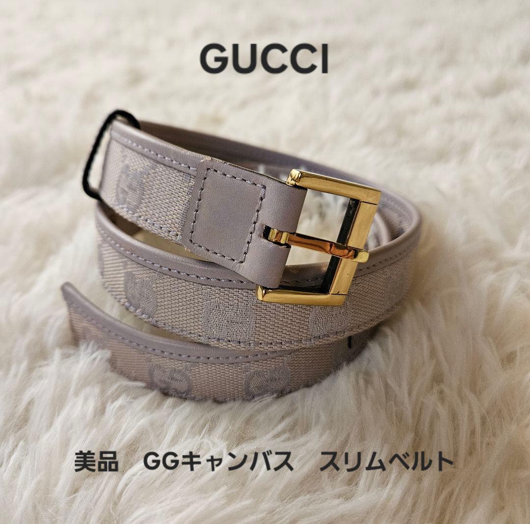 【GUCCI】美品 グッチ GGキャンバス スリムベルト ゴールド金具