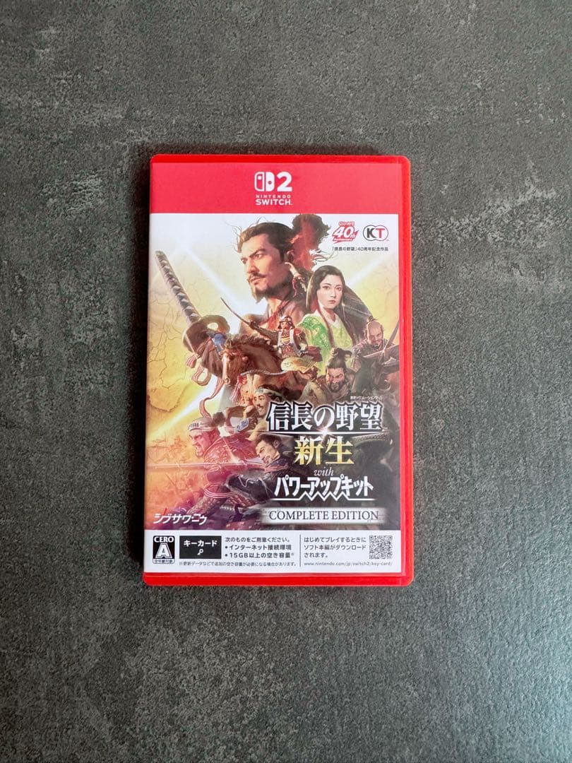 信長の野望 新生 パワーアップキット COMPLETE EDITION