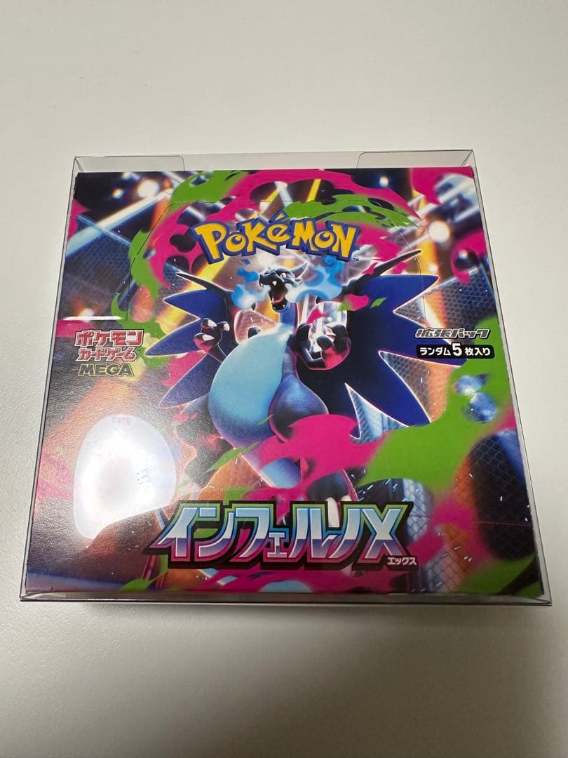 ポケモンカードゲーム インフェルノX BOX シュリンクなしペリペリあり