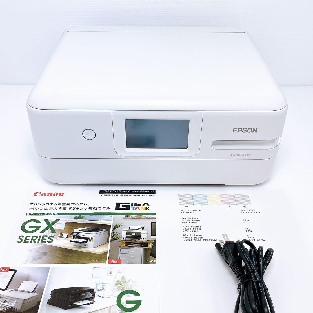 EPSON EW-M754TW インクジェットプリンター エプソン