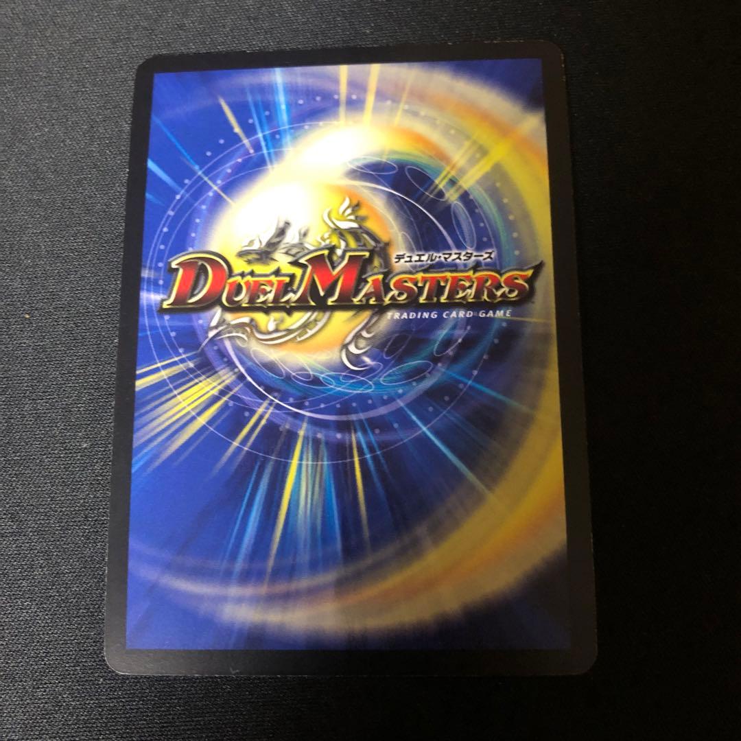 デュエルマスターズ　偽りの王ヴィルヘルム　cs優勝プロモ