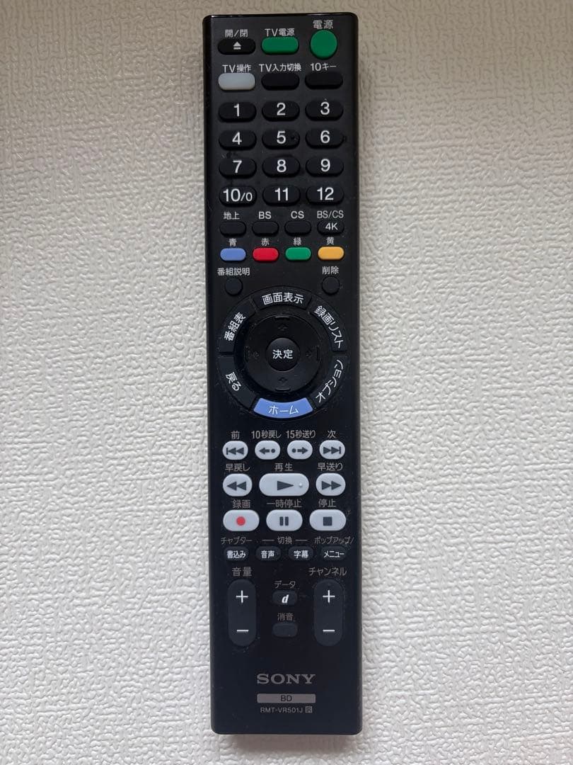 SONY 4K HDR ブルーレイプレーヤー