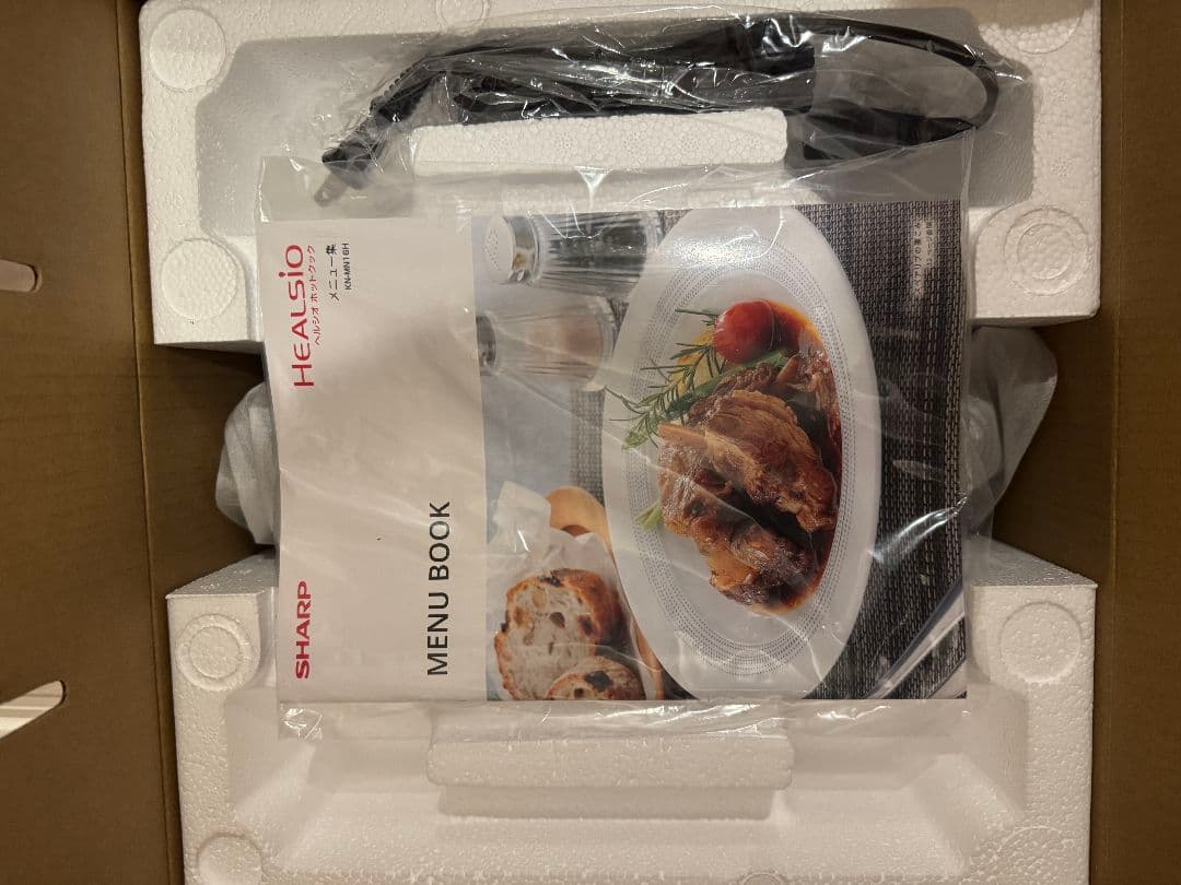 【専用】【新品未使用】ヘルシオホットクック