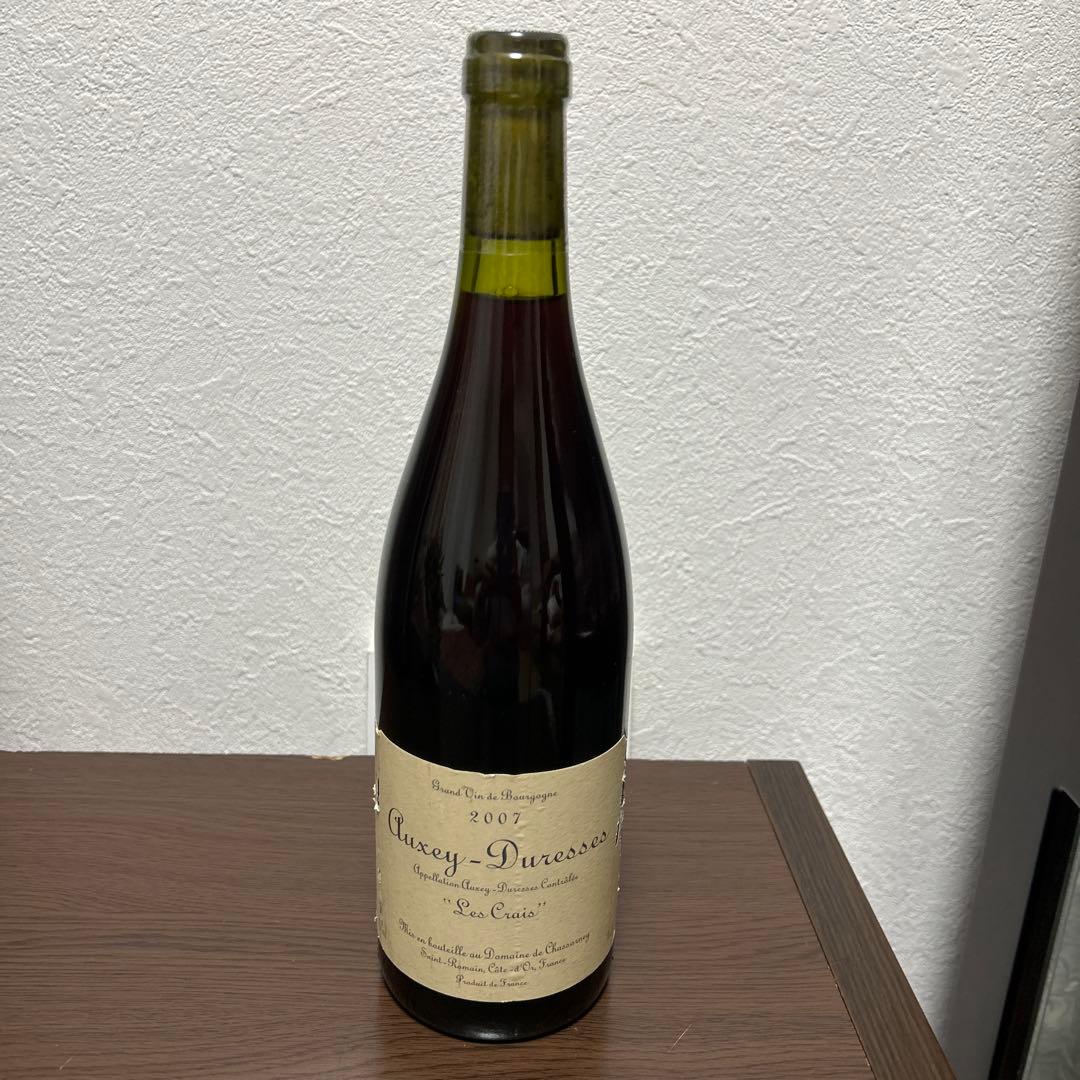 シャソルネイ　2007年　赤ワイン