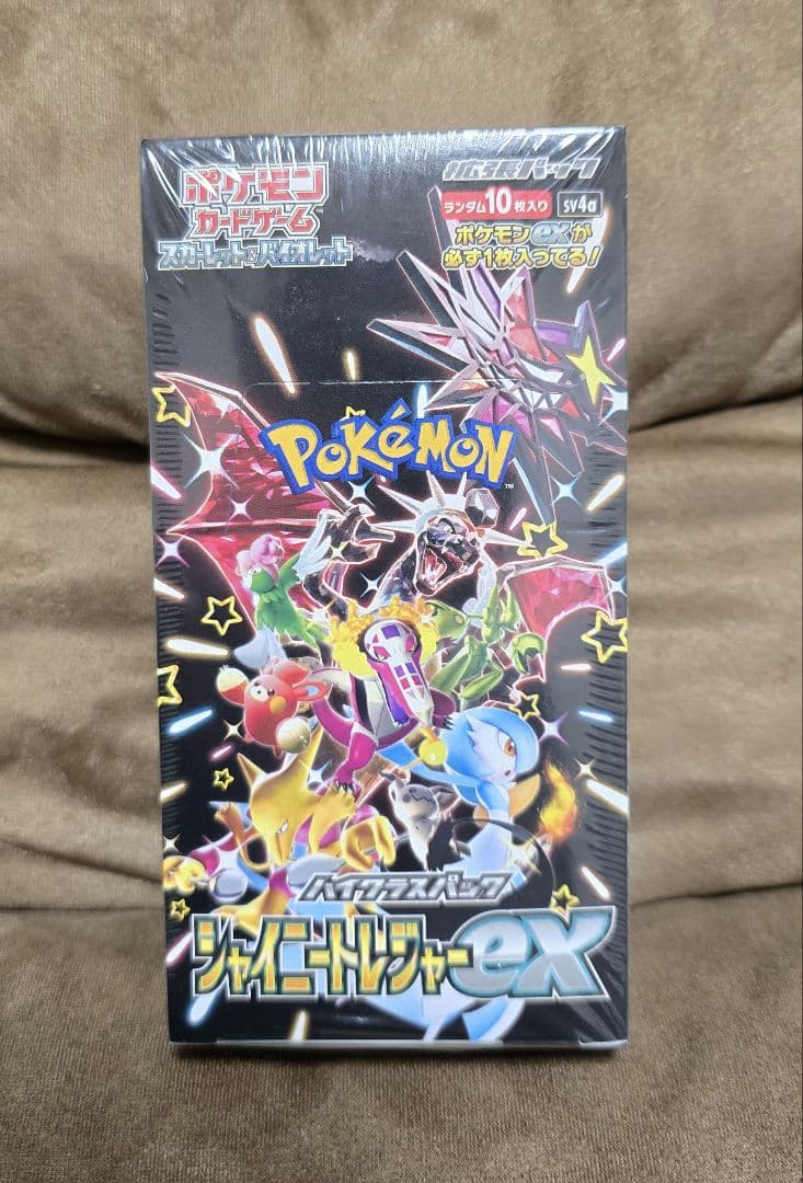 ポケモンカードゲーム シャイニートレジャーEXシュリンク付き