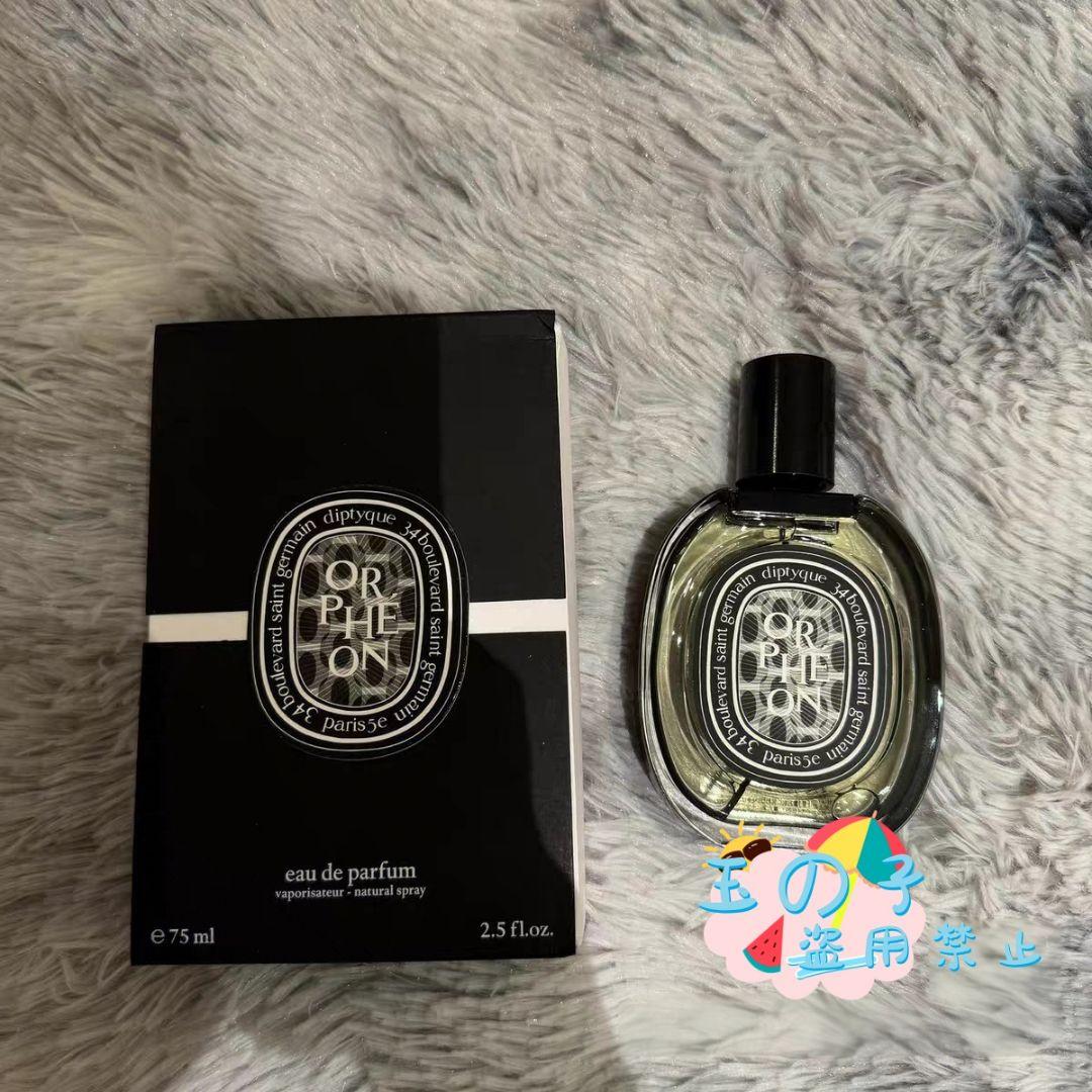 新品未開封ディプティック オルフェオン オードパルファム 75mlA108