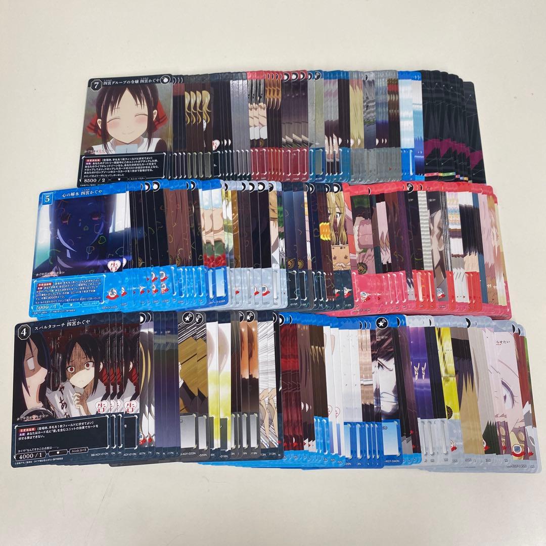 ビルディバイド かぐや様は告らせたい SR以下4コン テリトリーカード各一枚ずつ