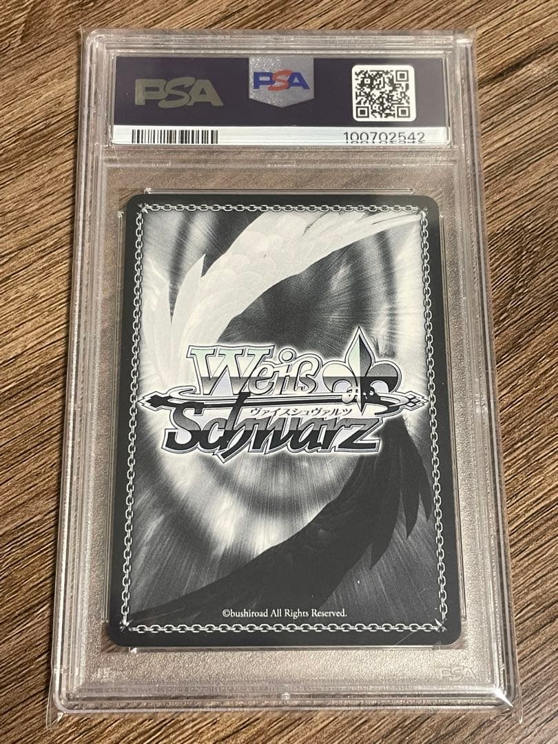 ホロライブ　ときのそら　SP 次のステップへ　PSA10 ヴァイス