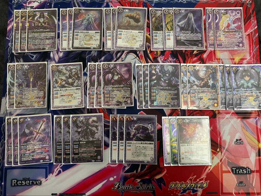 バトスピ ニュクスデッキ