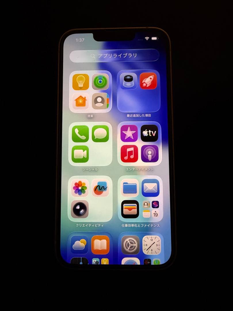 ヤッチApple iPhone 14ホワイト 本体