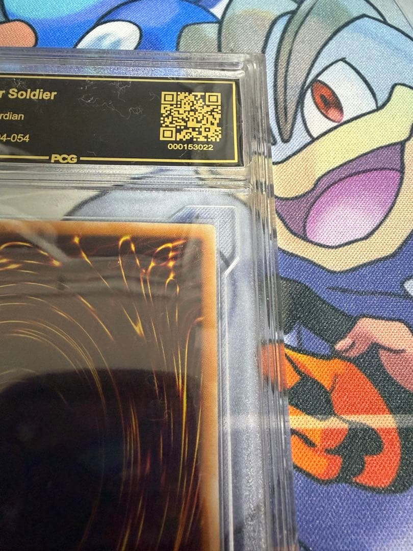 カオスソルジャー　レリーフ　アルティメットレア　PCG9.5 PSA10相当