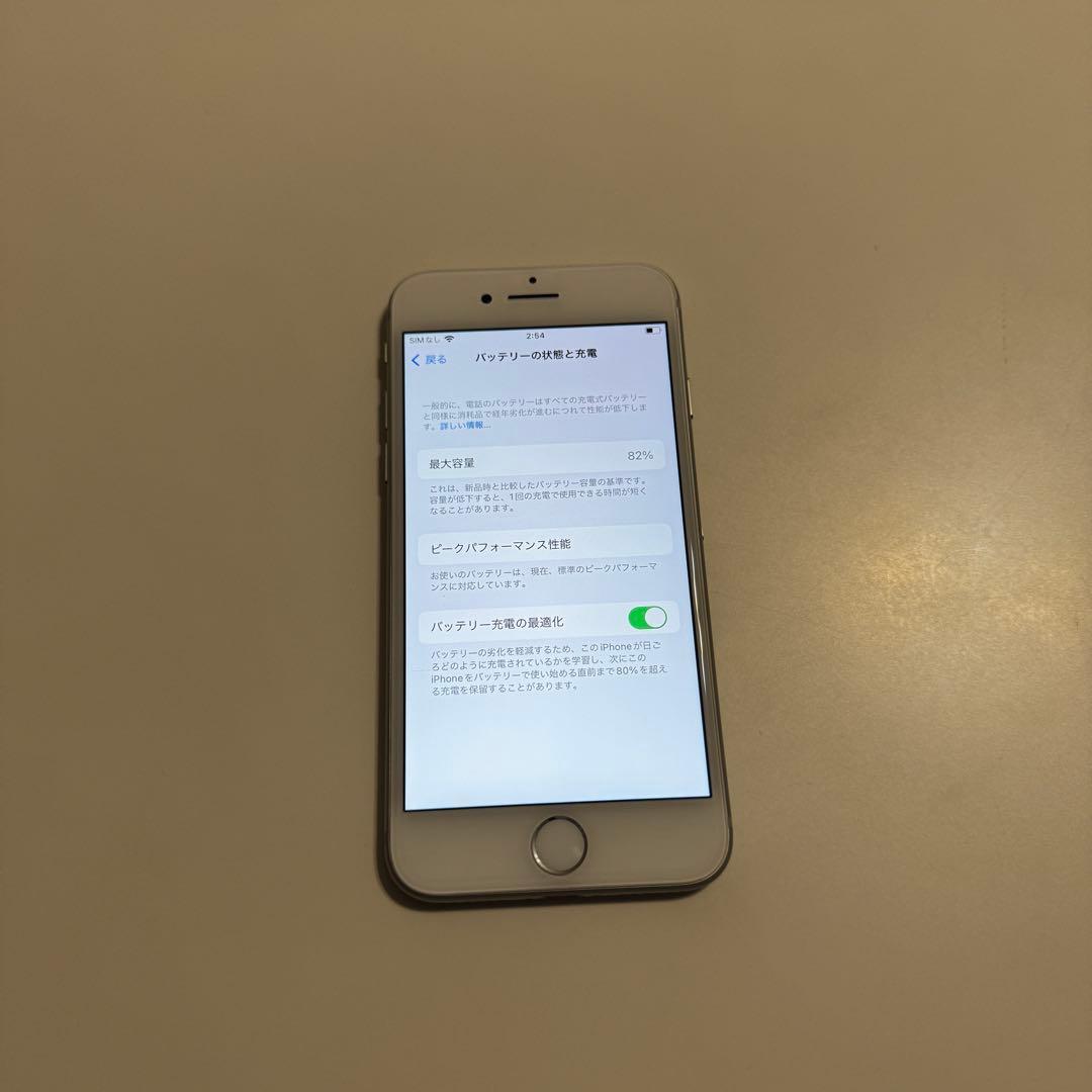 Apple iPhone8 64GB シルバー MQ792J／A