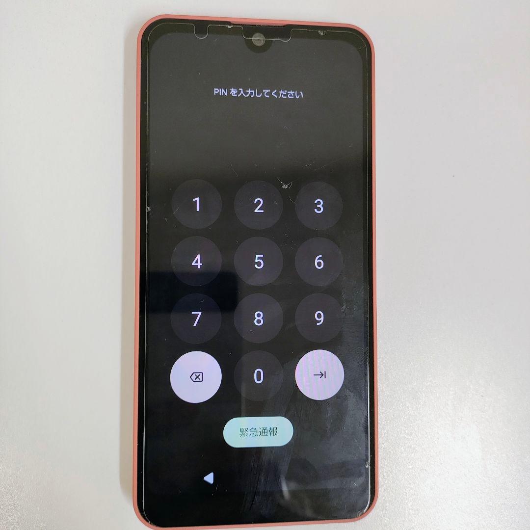 AQUOS SH-51c コーラルピンク