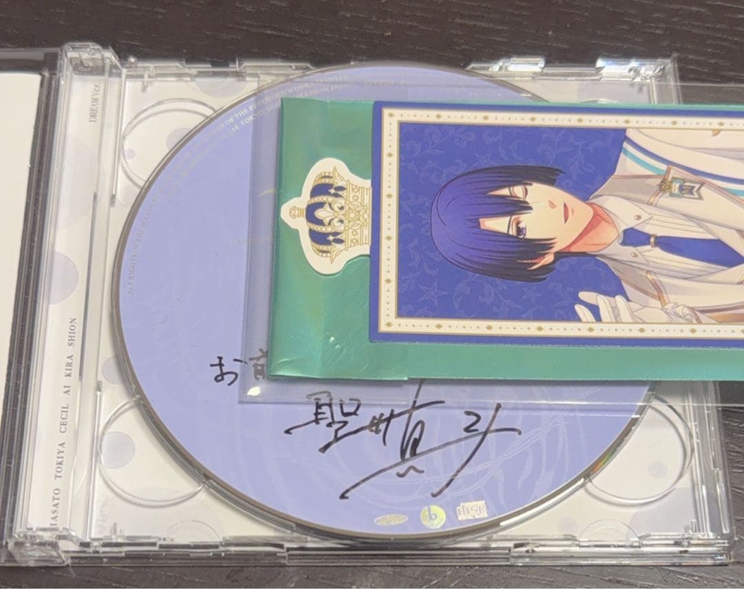 1/27までの出品 うたプリ 15th CD 聖川真斗 直筆サイン