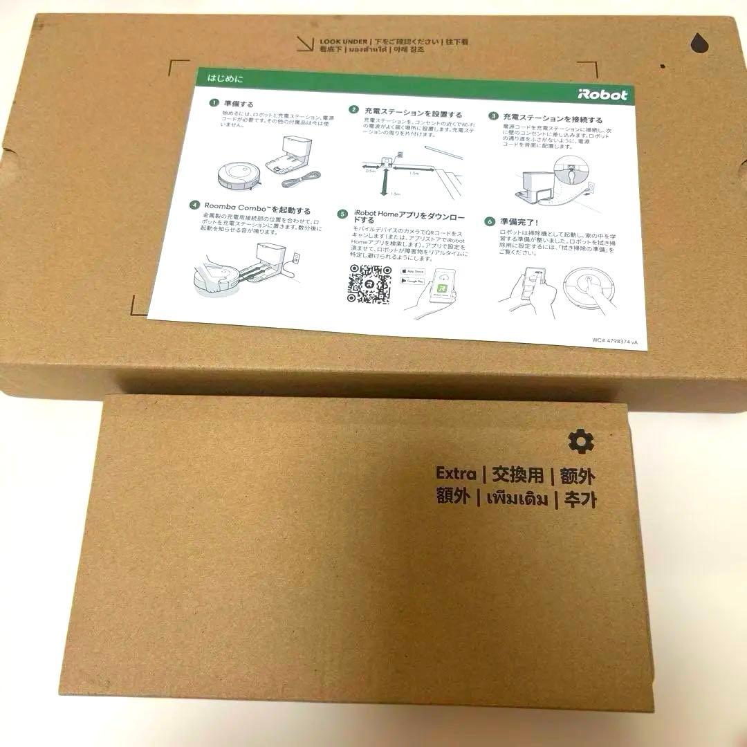 アイロボットジャパン　roomba ADG-N1 2021年製