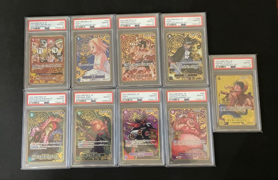 【PSA10】ワンピース 2nd anniversary SET
