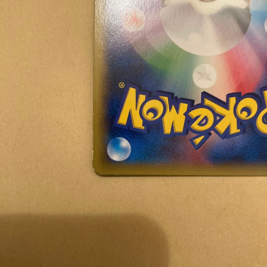 MゲンガーEX：白いメガゲンガーキャンペーン PROMO XYシリーズプロモー…