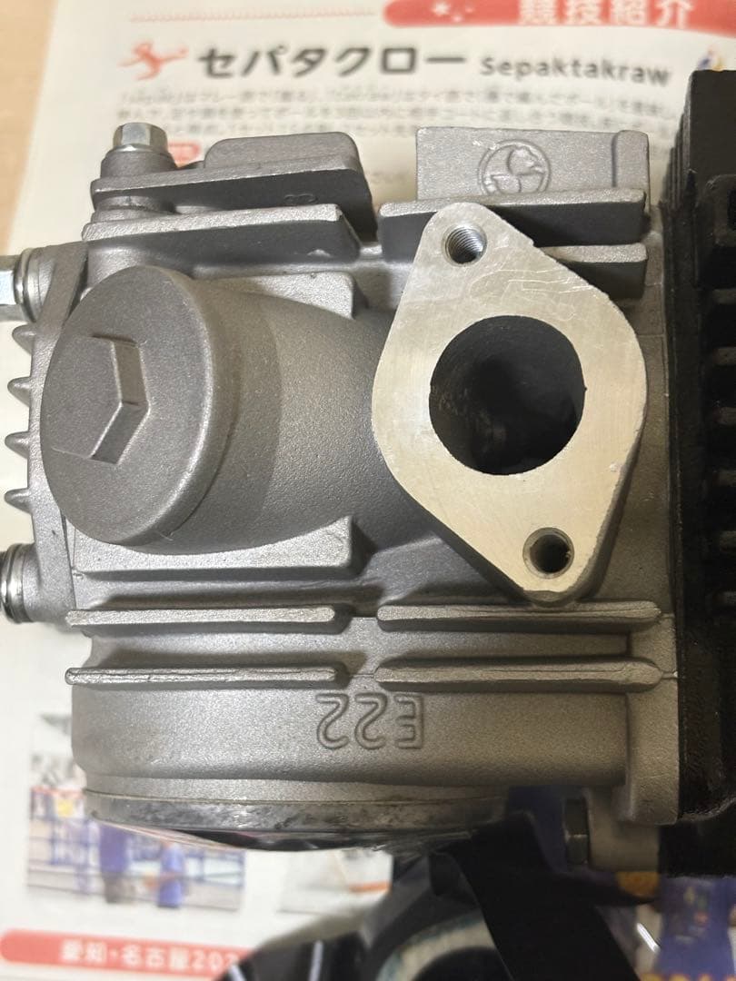 か*ゃ様 モンキー・ゴリラ　エンジン