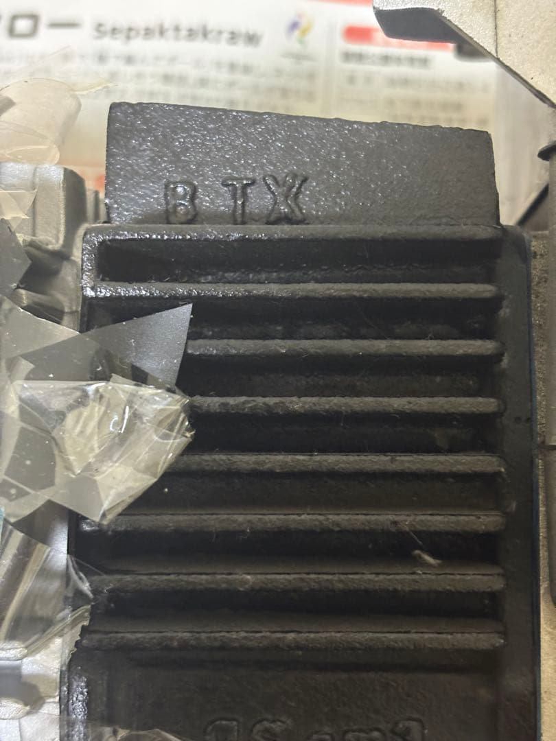 か*ゃ様 モンキー・ゴリラ　エンジン