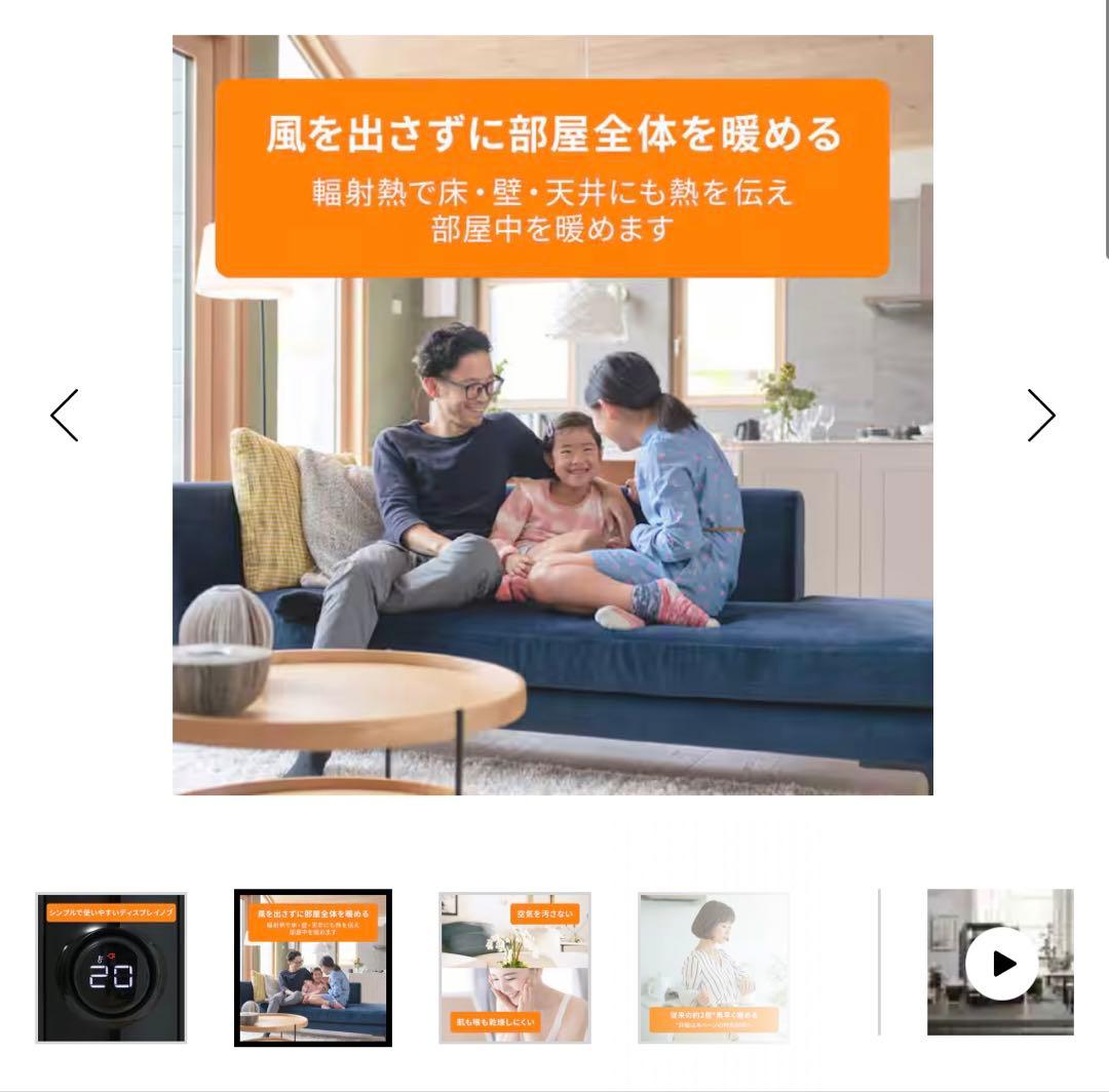 【期間限定お値下げ中】デロンギ マルチダイナミックヒーター MDHU12-PB