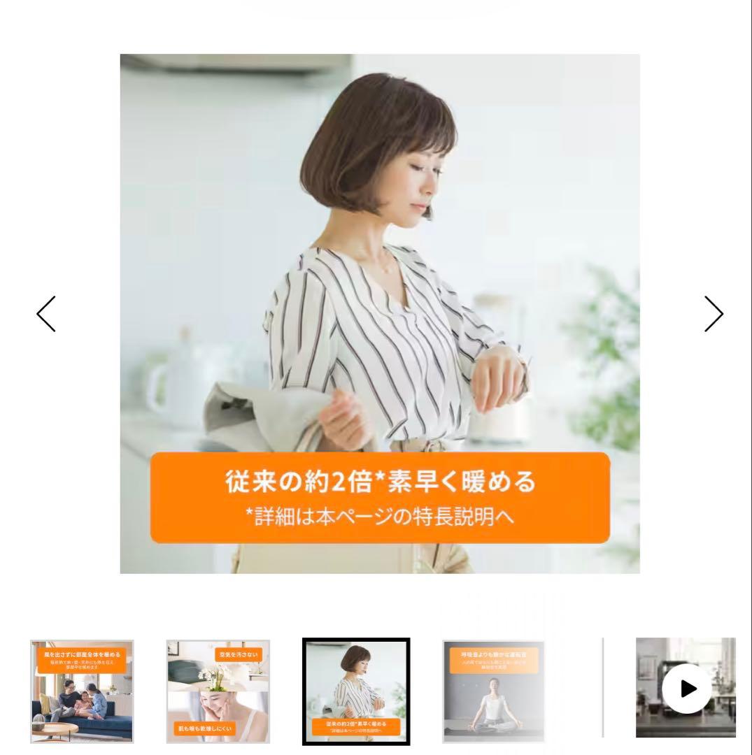 【期間限定お値下げ中】デロンギ マルチダイナミックヒーター MDHU12-PB