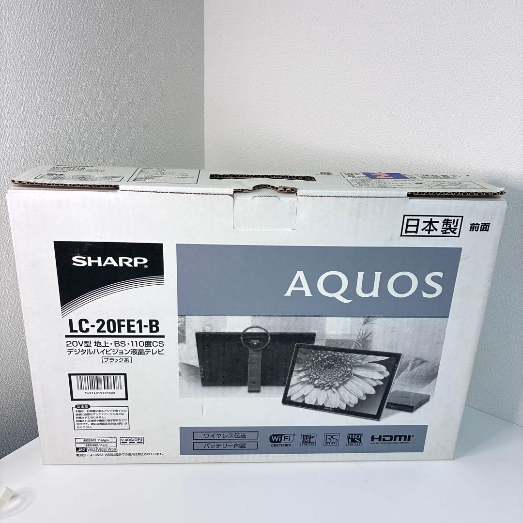 SHARP シャープ 20V型 液晶カラーテレビ LC-20FE1 2011年