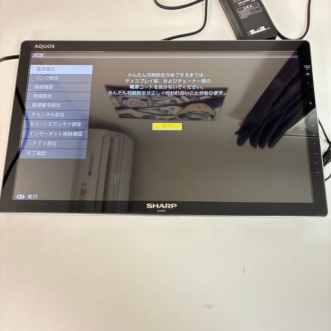 SHARP シャープ 20V型 液晶カラーテレビ LC-20FE1 2011年
