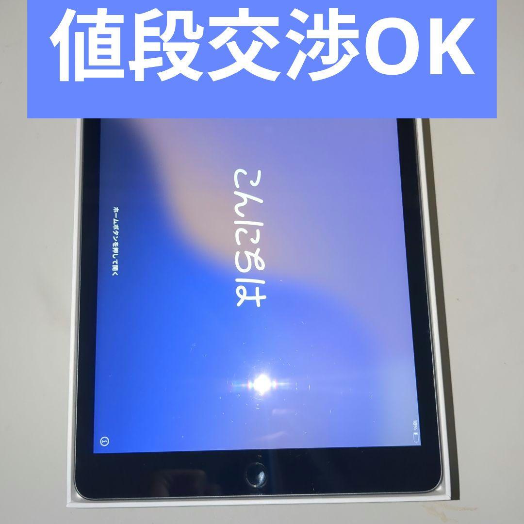 ipad 第9世代　あつ