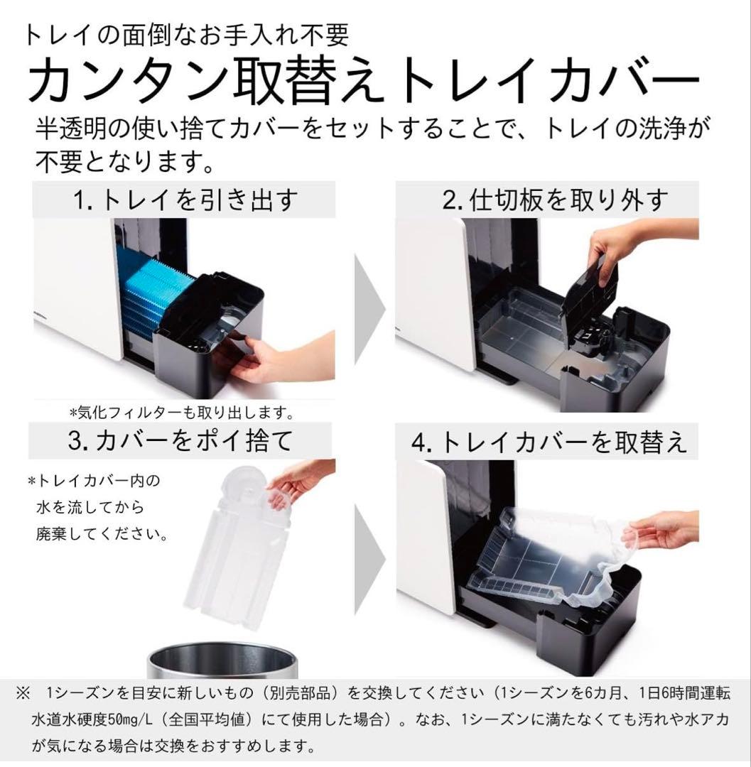 l*g様 ダイニチ　置き型加湿器 グレー