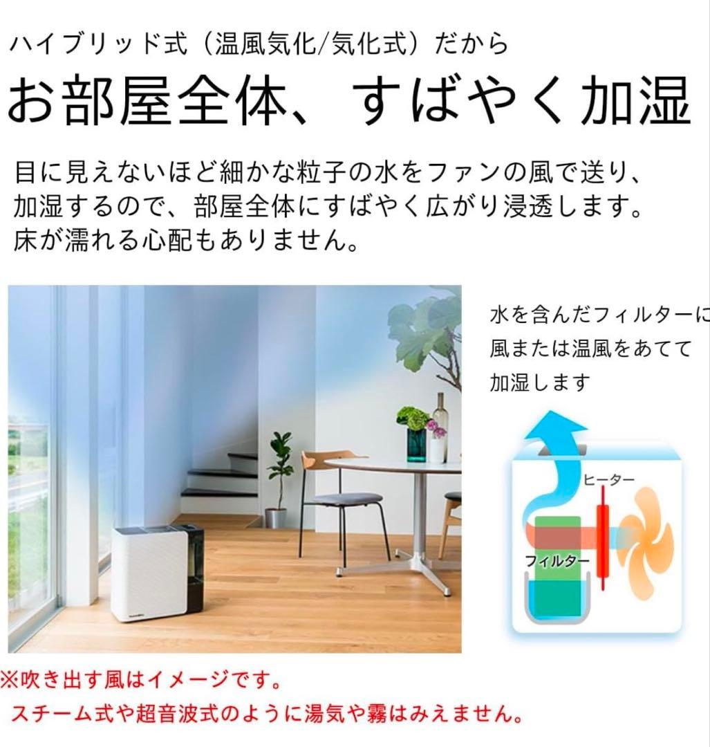 l*g様 ダイニチ　置き型加湿器 グレー