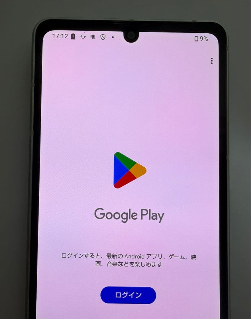 Aquos sense8 sh-54d docomo グリーン 難あり