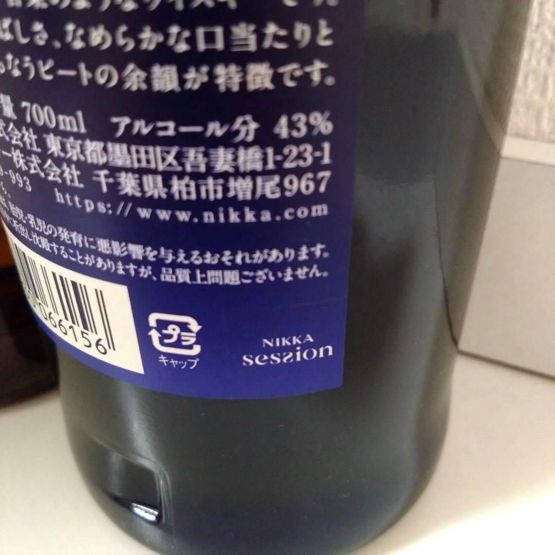 ポイントシール付き！余市•セッション2本セット