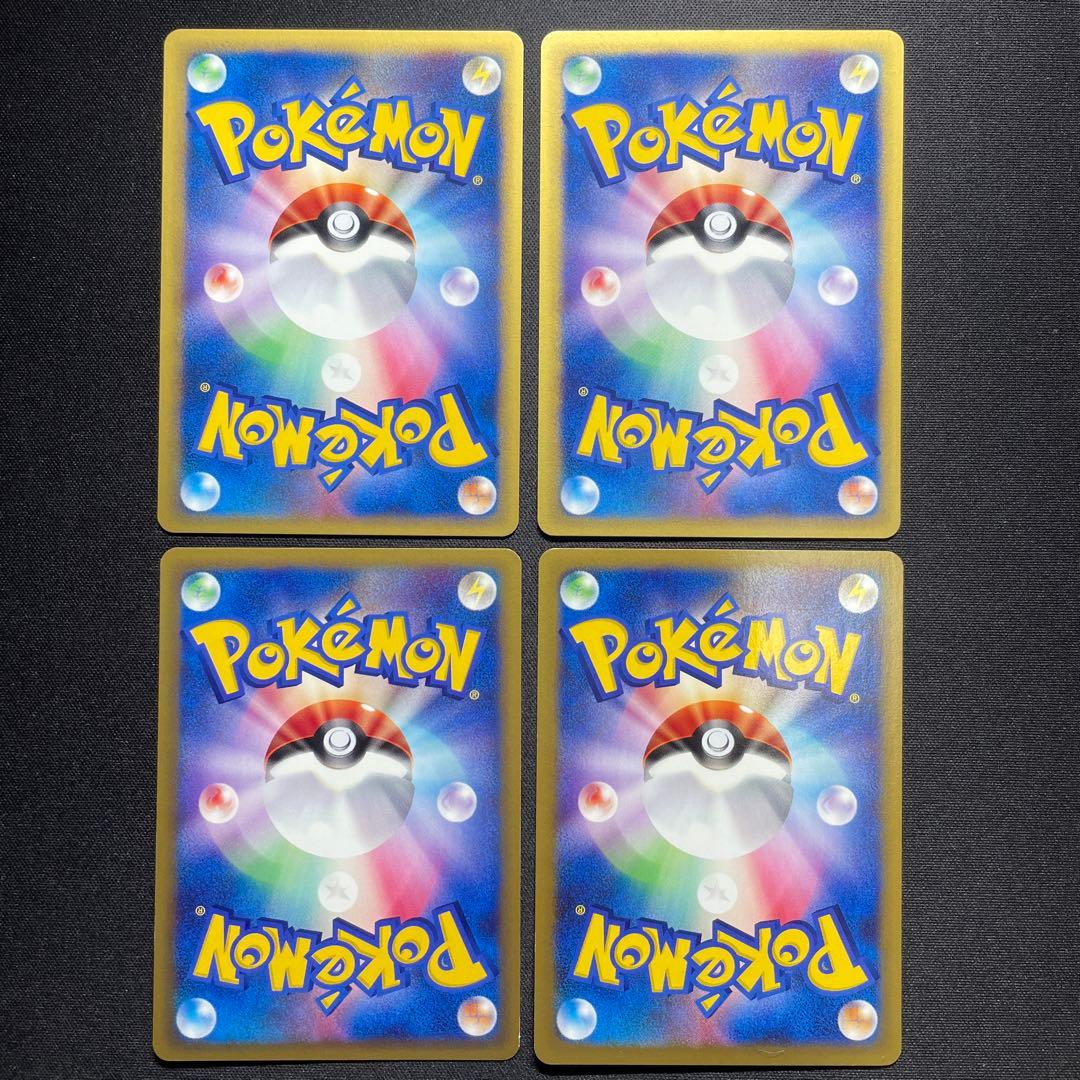 ポケカ ワザマシン01 まとめ売り 8枚 Vs 1ED 被りなし