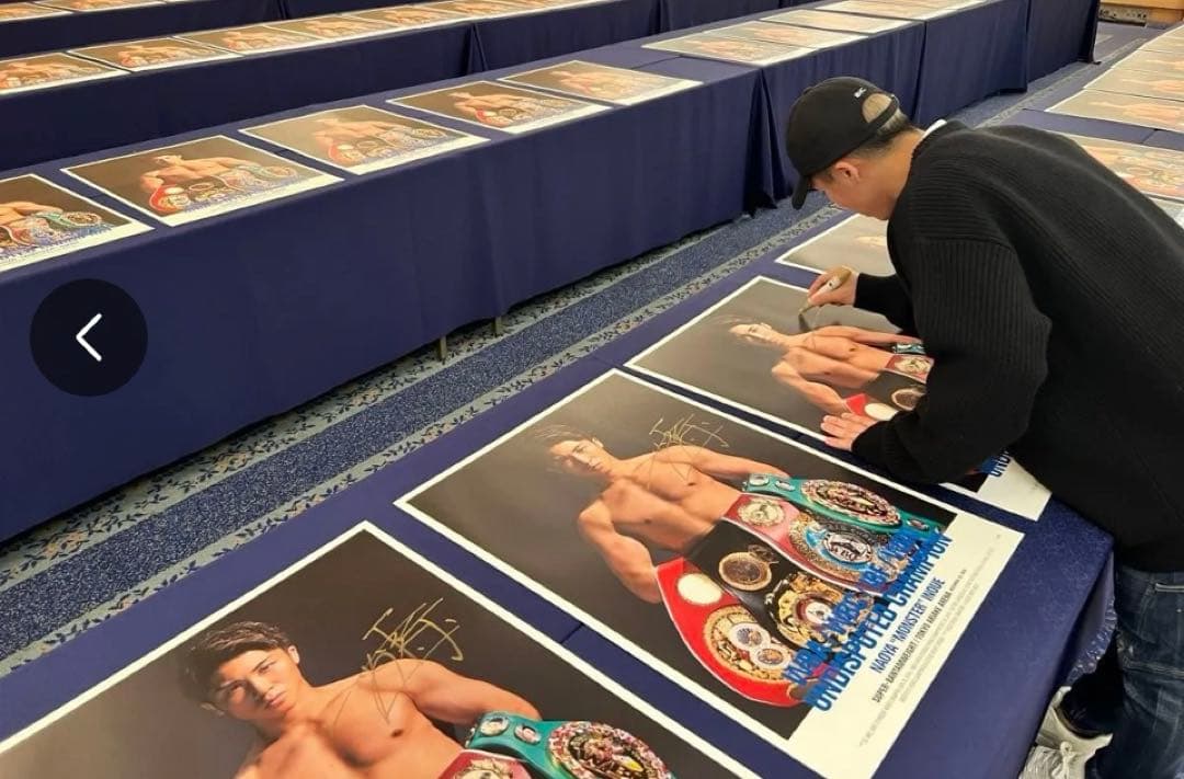 Naoya Inoue サイン入りポスター