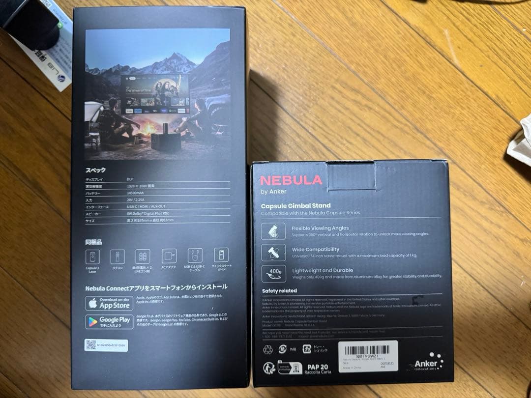 Anker Nebula Capsule 3 Laser 純正専用台付