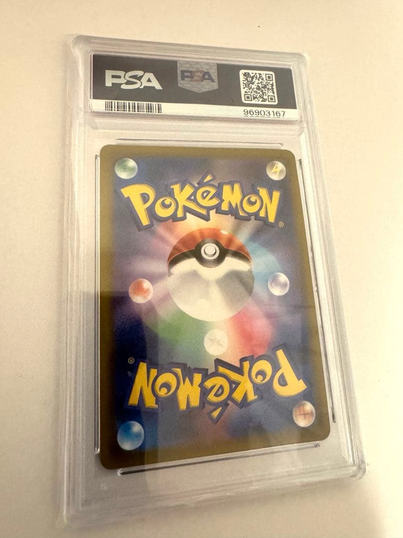 エーフィV SR 081/069 PSA10