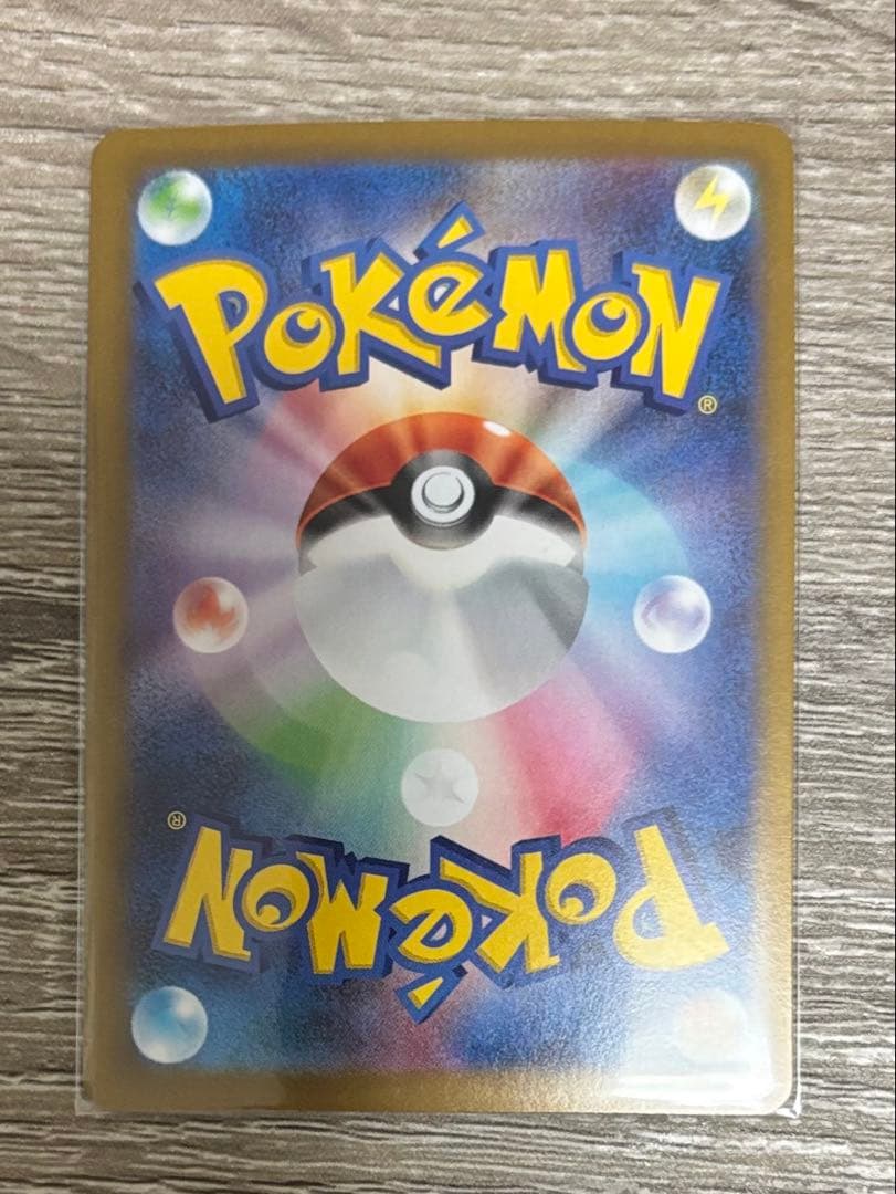 ト*迎様 ニャースex SAR m3 114/080