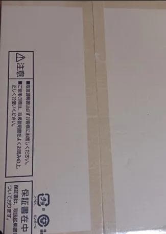 新品未開封　 Panasonic 補高便座 PN-L520211P