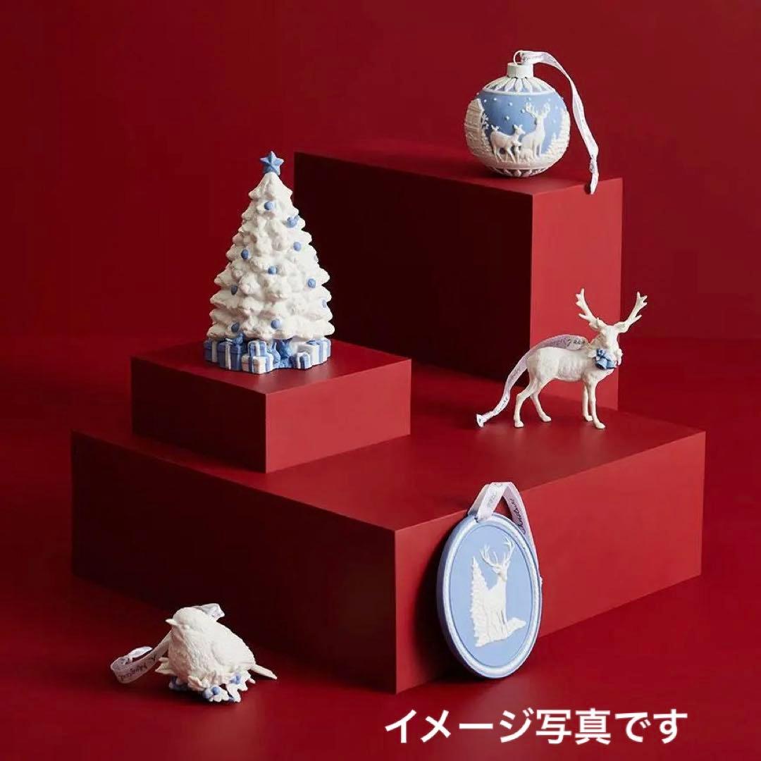 【ウェッジウッド】こまどり・ ヒイラギ・クリスマスホリデイ オーナメント2個